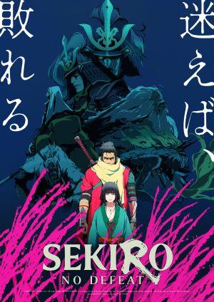 Sekiro